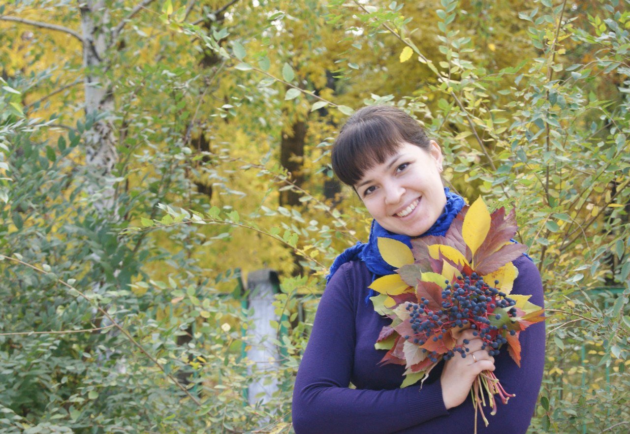 Красивая осень